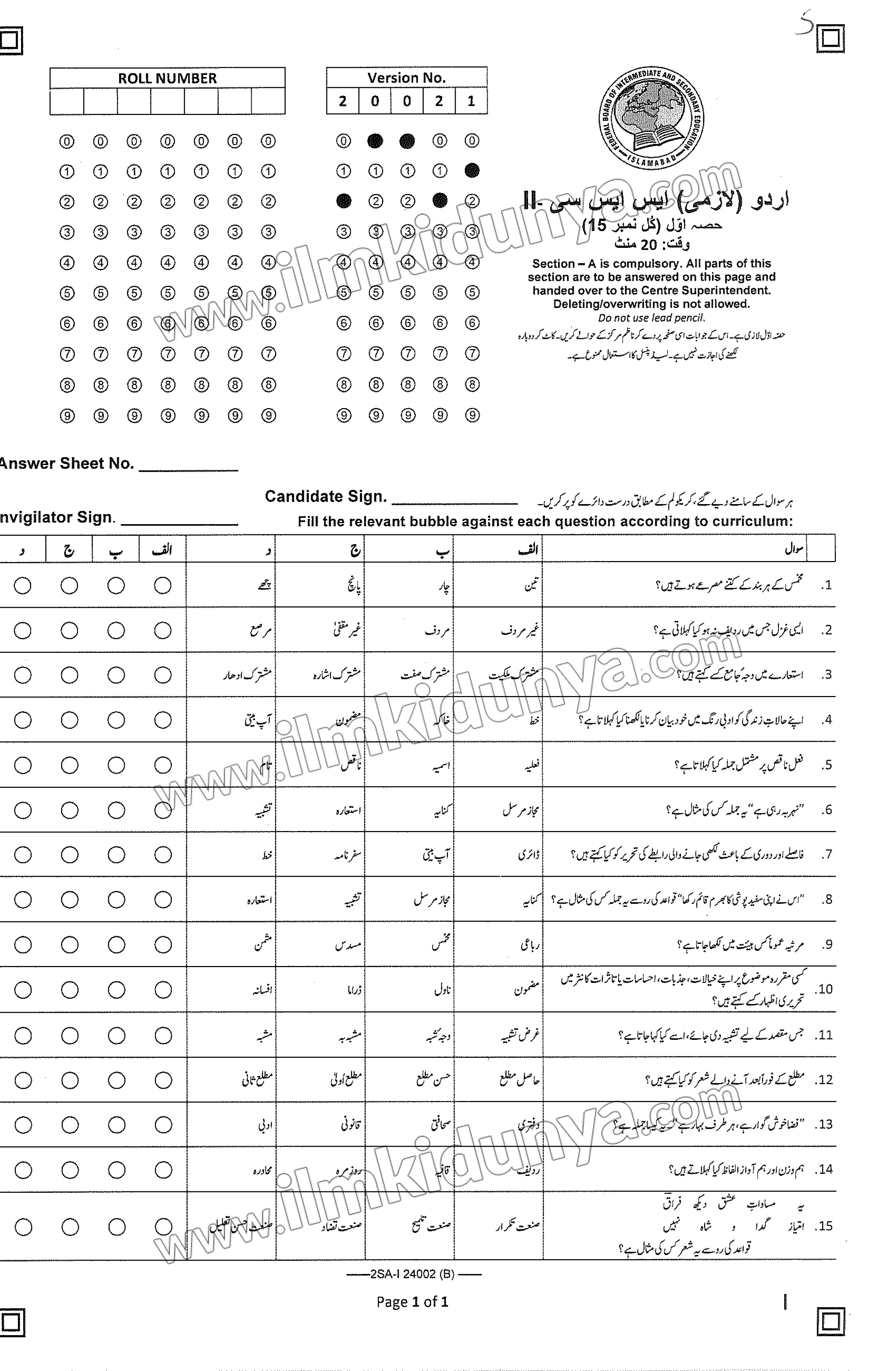 Paper Image
